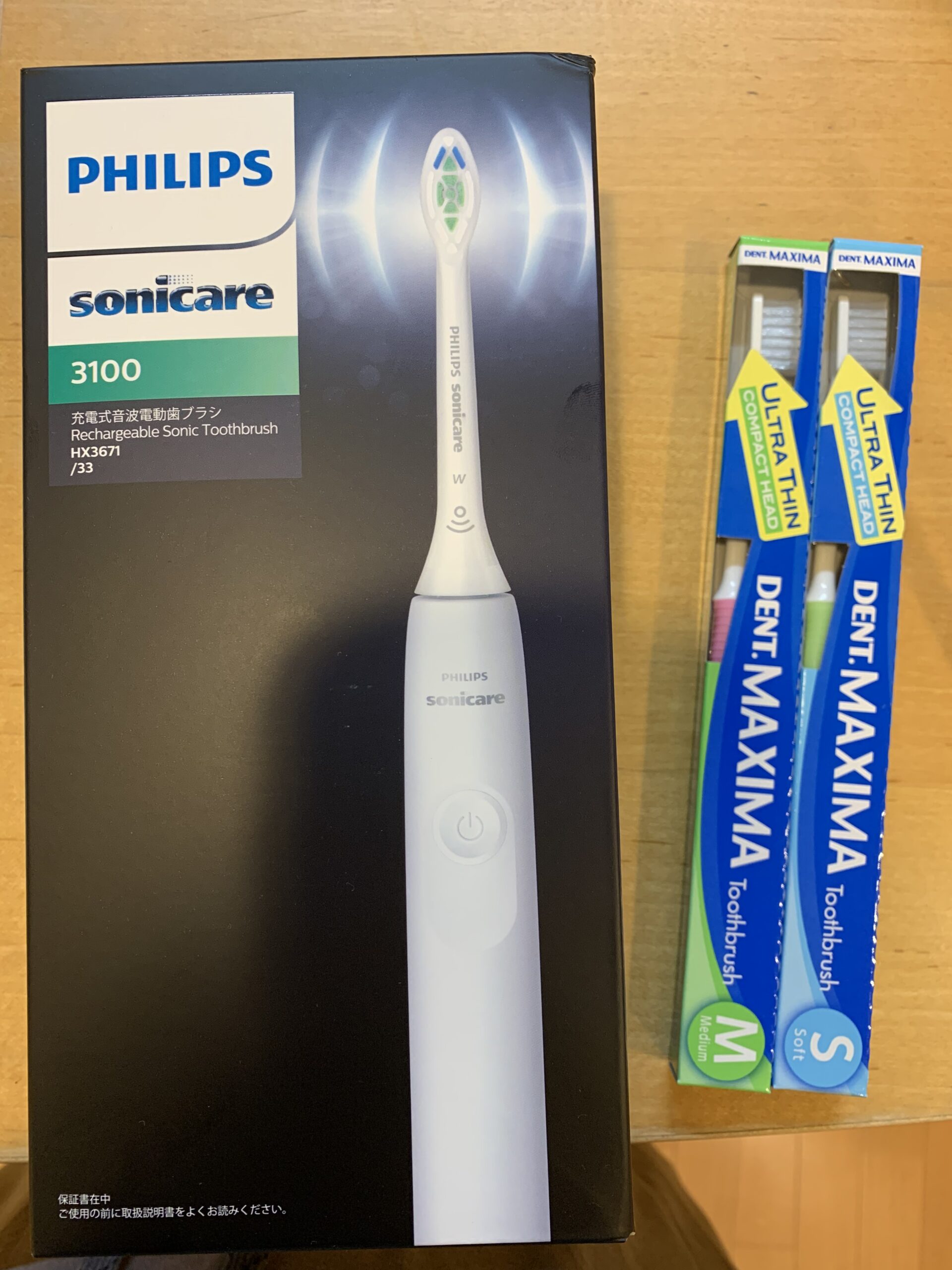 フィリップス電動歯ブラシ3100⭐︎2本セット⭐︎PHILIPS⭐︎説明書