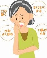 宇治市　歯医者　dry tongue　なかむら歯科医院