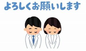 宇治市　歯医者　yorosiku　なかむら歯科医院