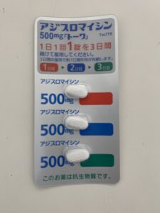 宇治市　歯医者　azithromysin　なかむら歯科医院