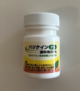 宇治市　歯医者　surface ane　なかむら歯科医院